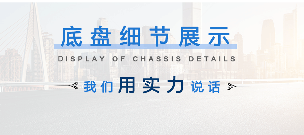 东风御虎洒水车（8-12方）_21