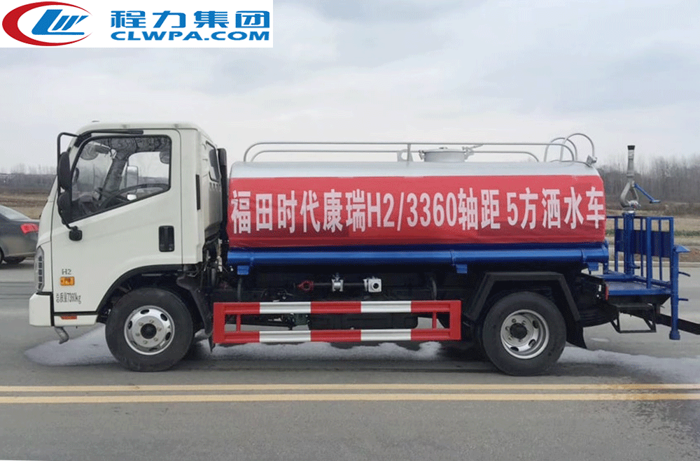 福田康瑞5方洒水车_10
