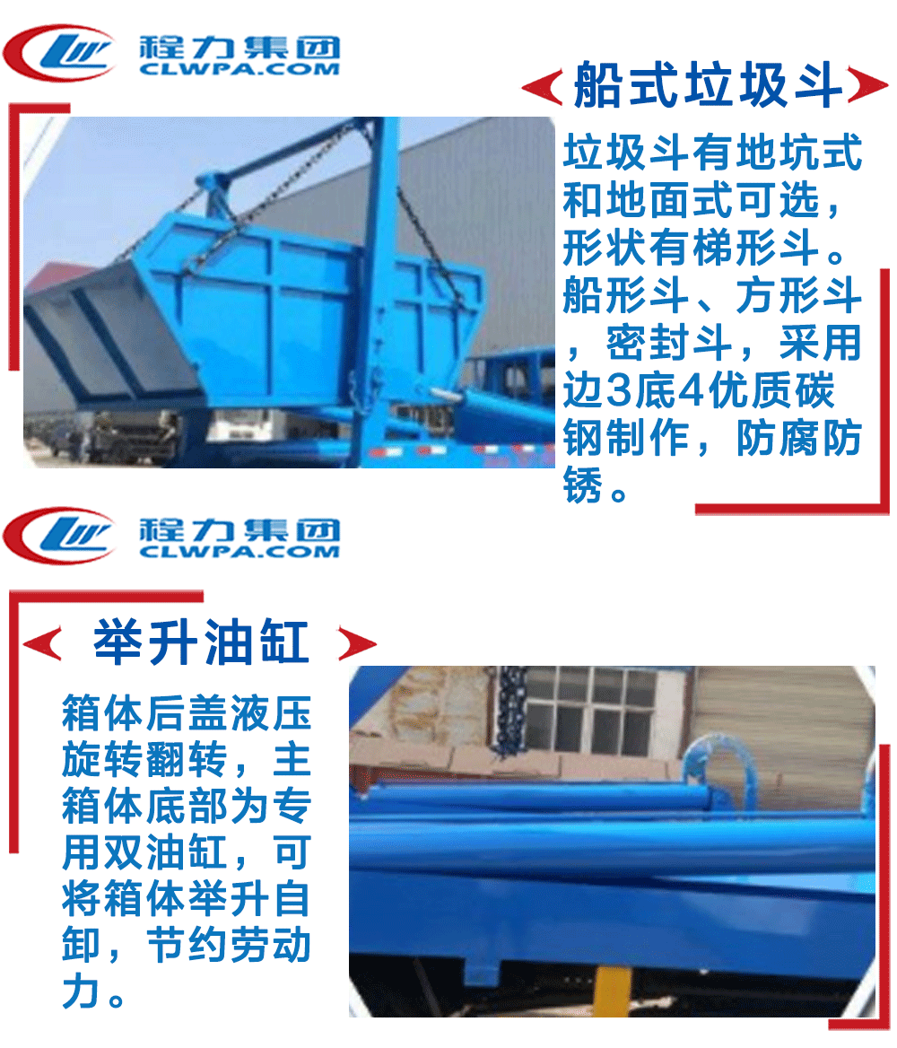 东风专底(10方)_18