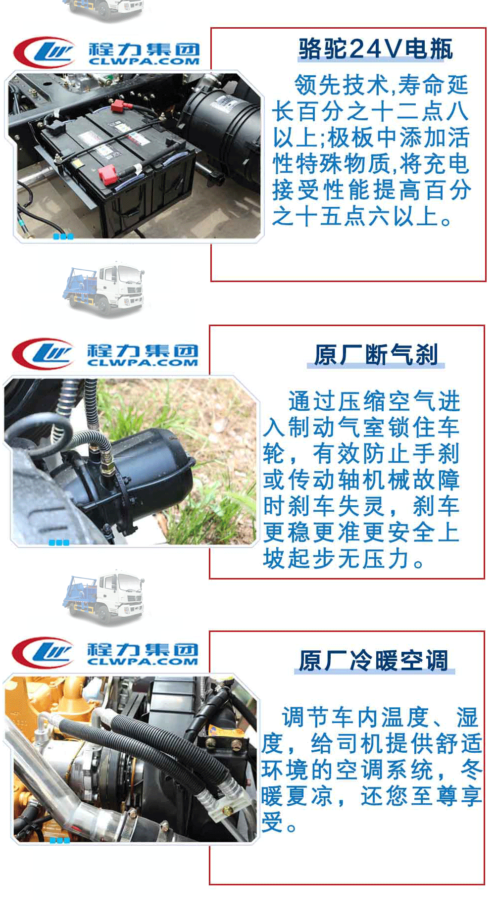 东风专底(10方)_23