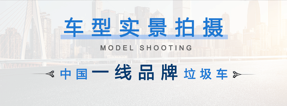 国六东风多利卡方形餐厨垃圾车_04
