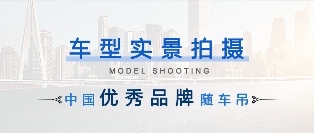 国六东风多利卡D9随车吊_05