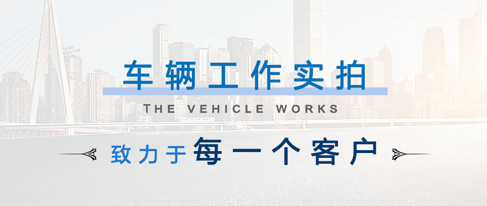 国六东风D9铁路抑尘车_14