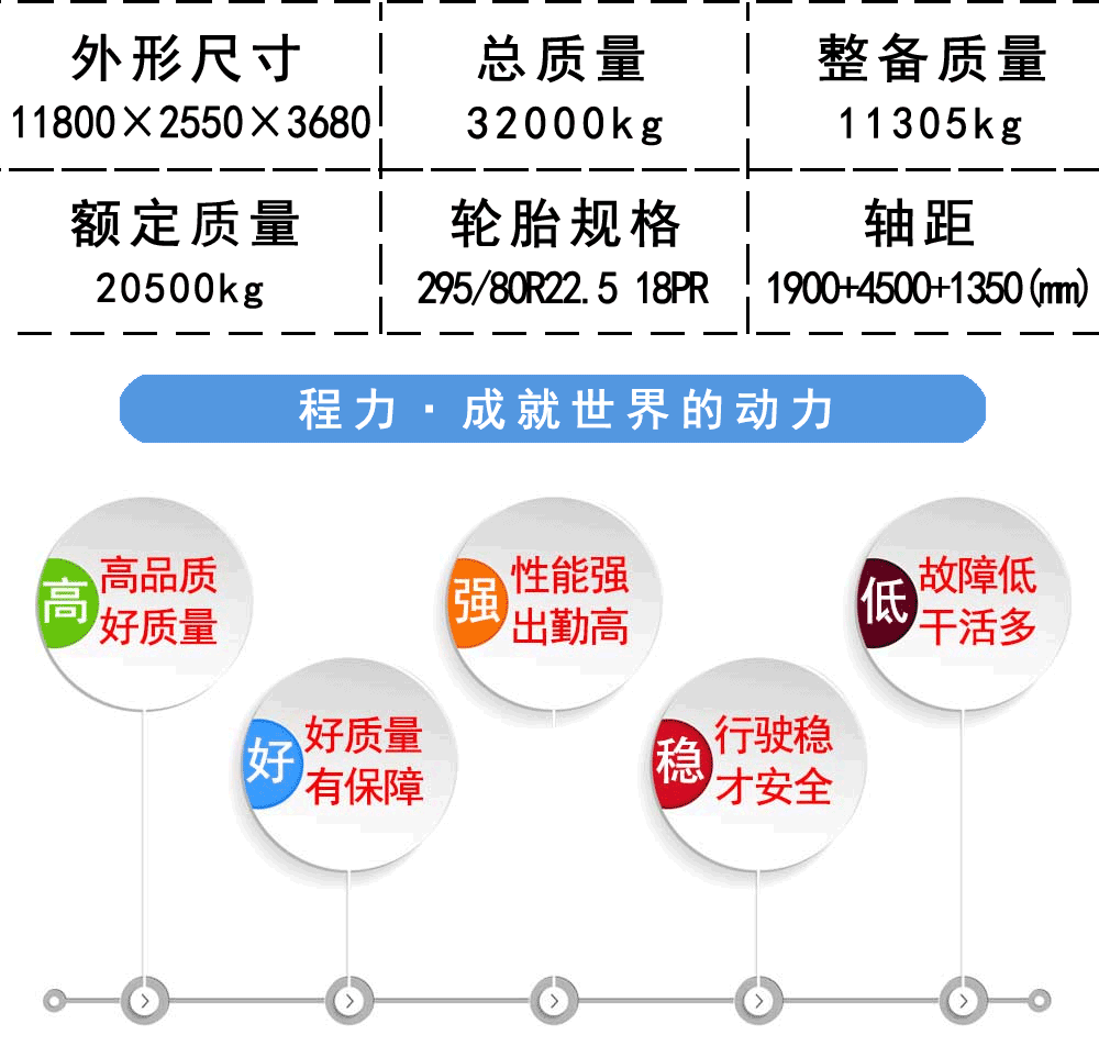国六解放J6前四后八油罐车_18