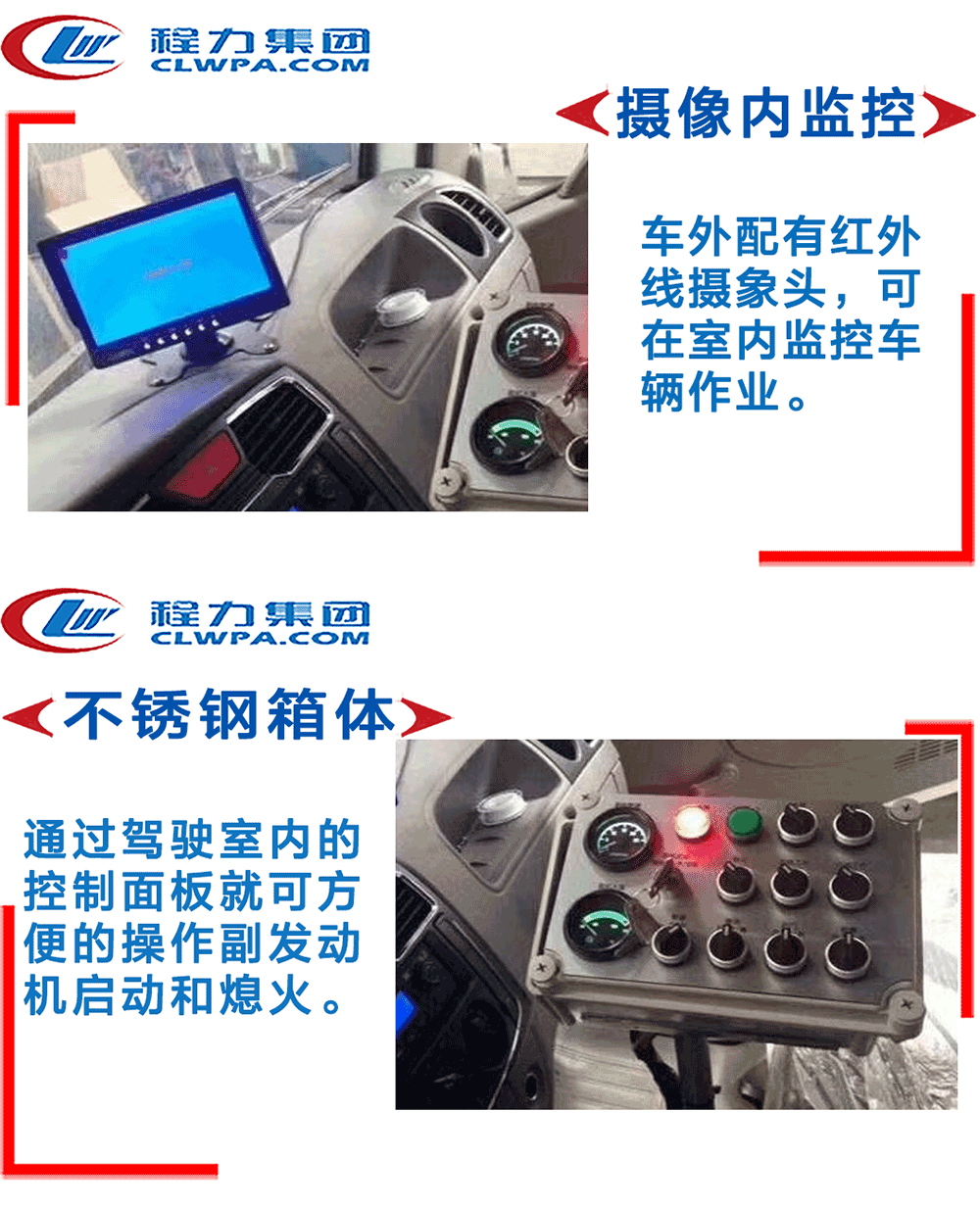 国六东风多利卡6方后置吸尘车_16